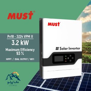 سانورتر 3.2 کیلووات، 24 ولت MUST مدل PV18-3224 VPMII