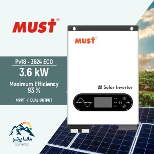 سانورتر 3.6 کیلووات، 24 ولت MUST مدل PV18-3624 ECO