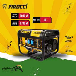 موتور برق بنزینی 3 کیلووات فیروچی مدل FPG4800