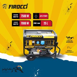 موتور برق بنزینی 7/5 کیلووات فیروچی مدل FPG10800E2 - تک فاز