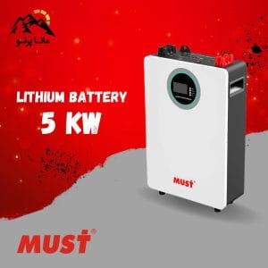 باتری لیتیومی MUST مدل LP1600SE ظرفیت 5.12 کیلووات ساعت