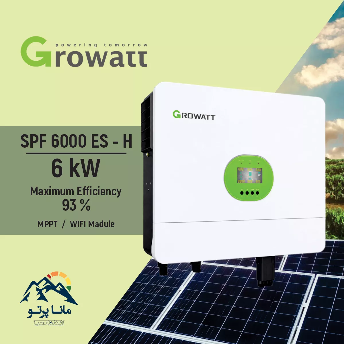 سانورتر Growatt SPF 6000 ES-H | اینورتر هیبریدی ۶ کیلووات ۴۸ ولت گرووات
